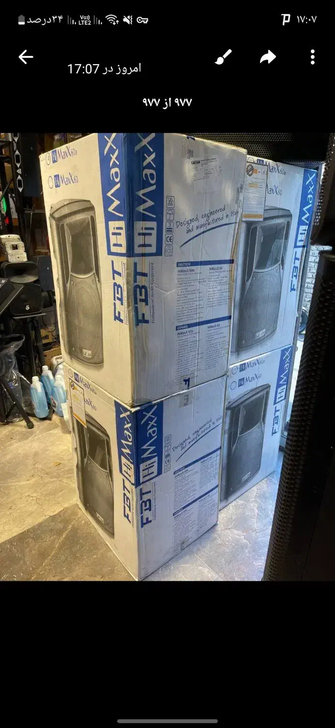 باند اکتیو FBT HiMax60|سیستم صوتی خانگی|تهران, سلسبیل شمالی|دیوار