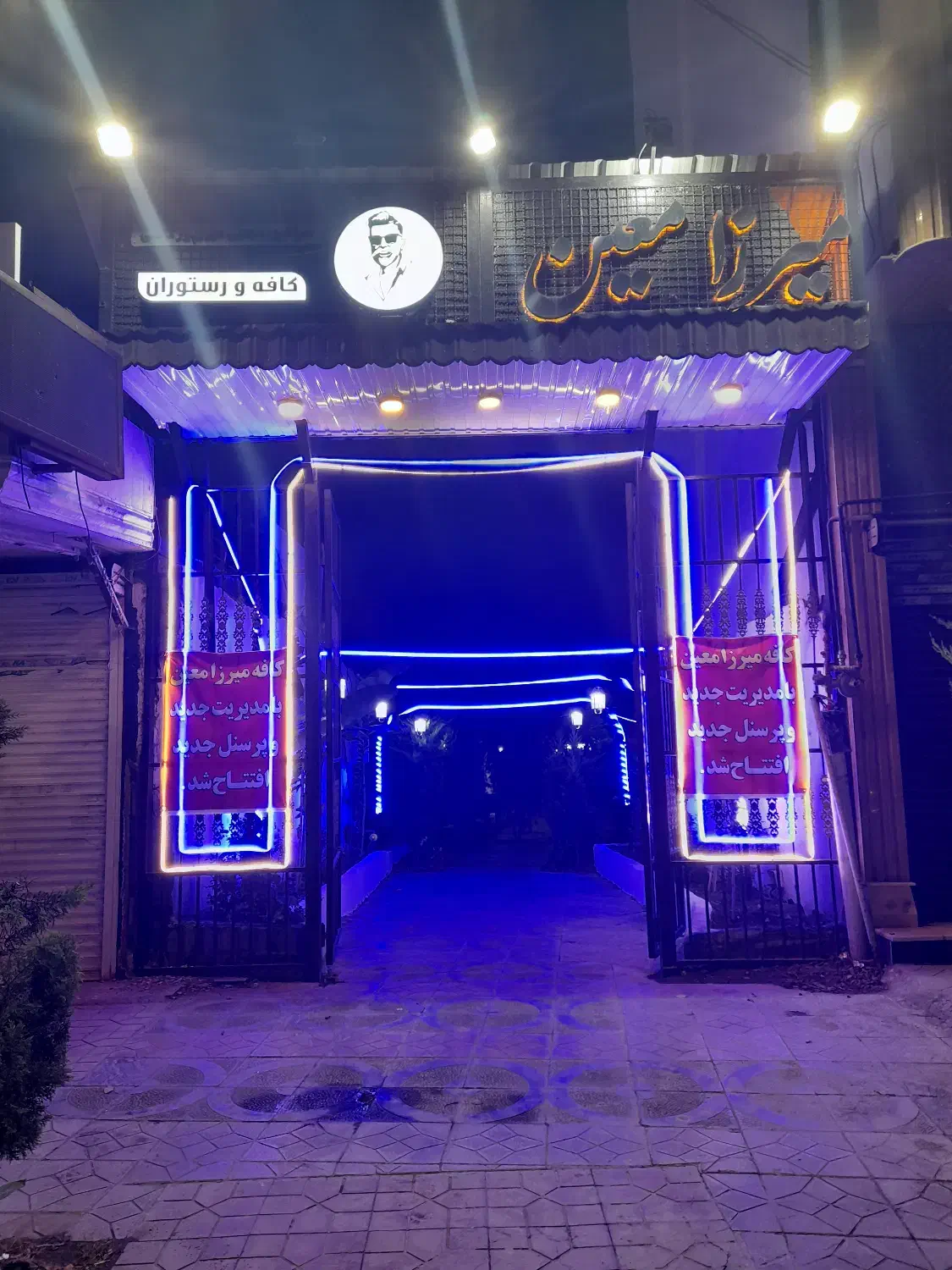 استخدام سالن دار و قلیان زن فقط آقا|استخدام خدمات فروشگاه و رستوران|بابلسر, |دیوار