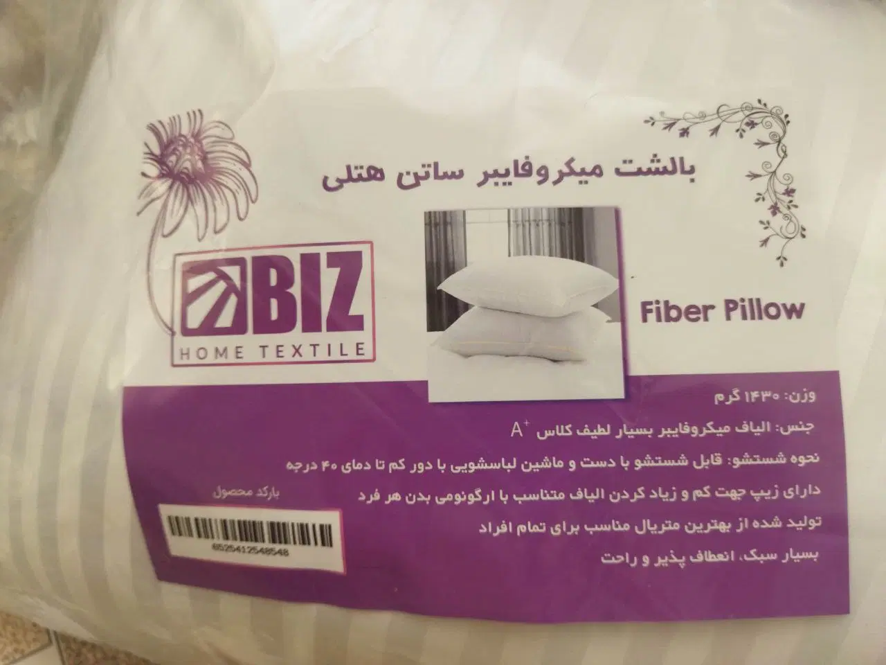 بالشت طبی میکروفایبر ارتجاعی و قابل شستشو|رختخواب، بالش، پتو|تهران, دکتر هوشیار|دیوار