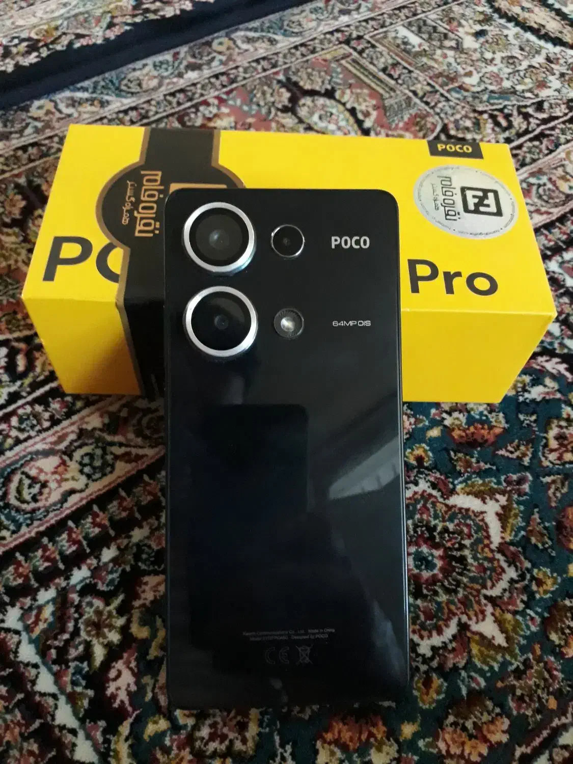 Poco M6 pro 512g r12|موبایل|ری, شهادت|دیوار