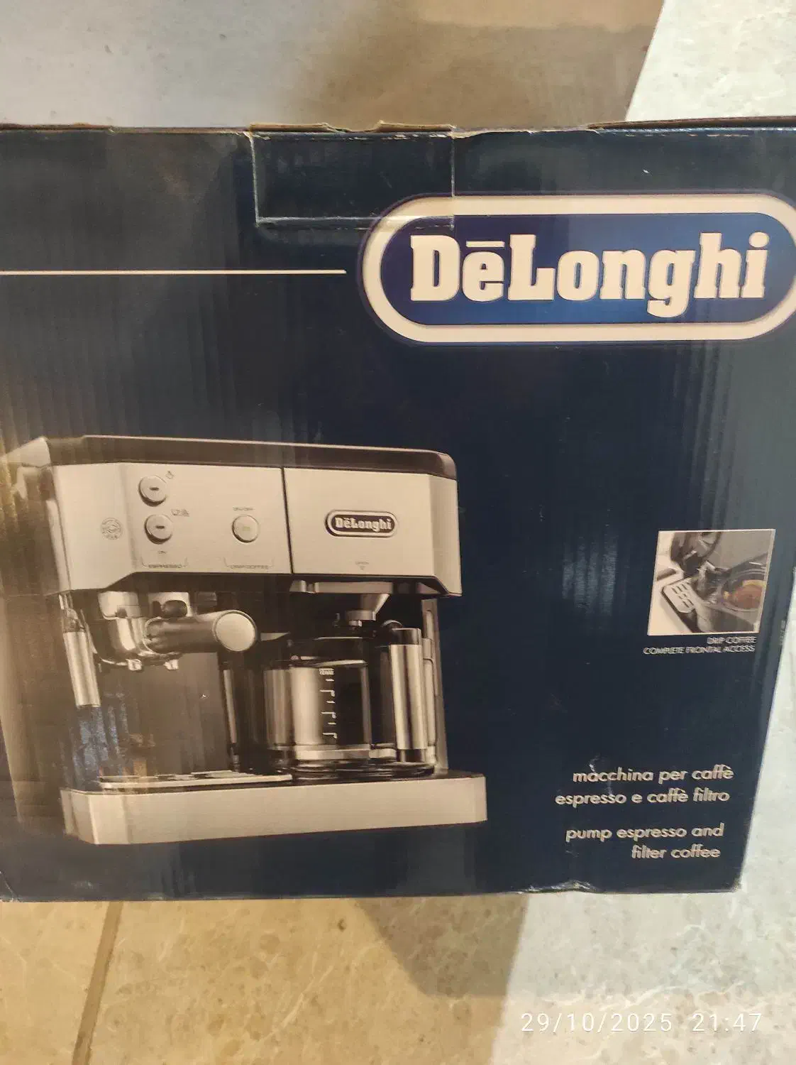 قهوه ساز|سماور، چای‌ساز، قهوه‌ساز|بندر ماهشهر, |دیوار