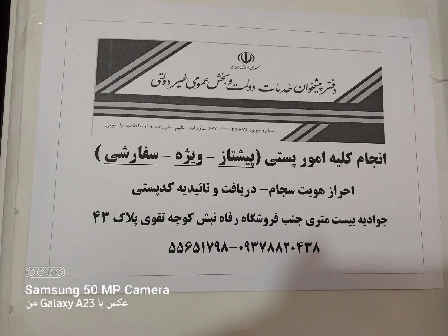 نیاز به شریک سرمایه گذار فوری با تضمین سود بیشتر|استخدام مالی، حسابداری، حقوقی|تهران, جردن|دیوار