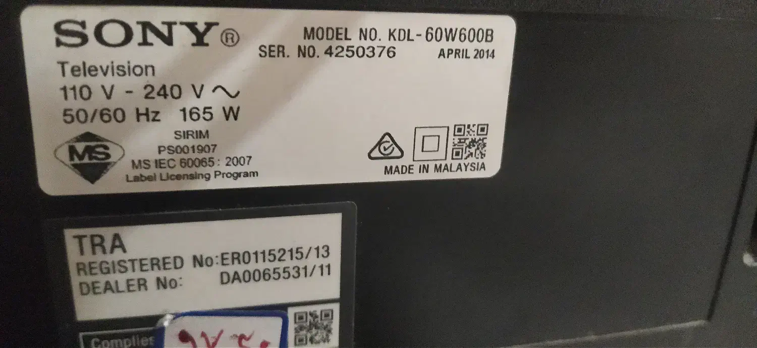 تلویزیون 60 سونی|تلویزیون و پروژکتور|ساری, |دیوار