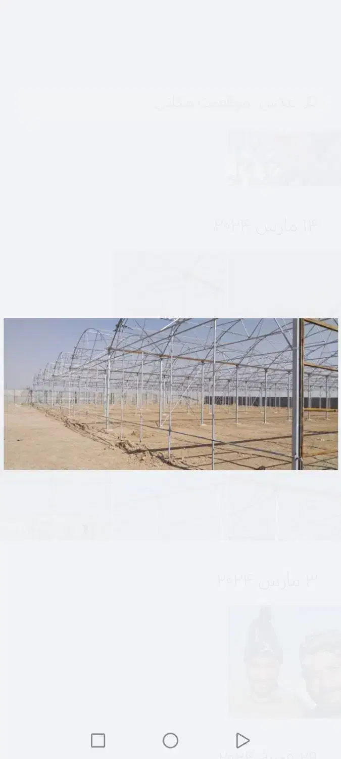 ساخت گلخانه|خدمات باغبانی و درختکاری|سیستان, |دیوار