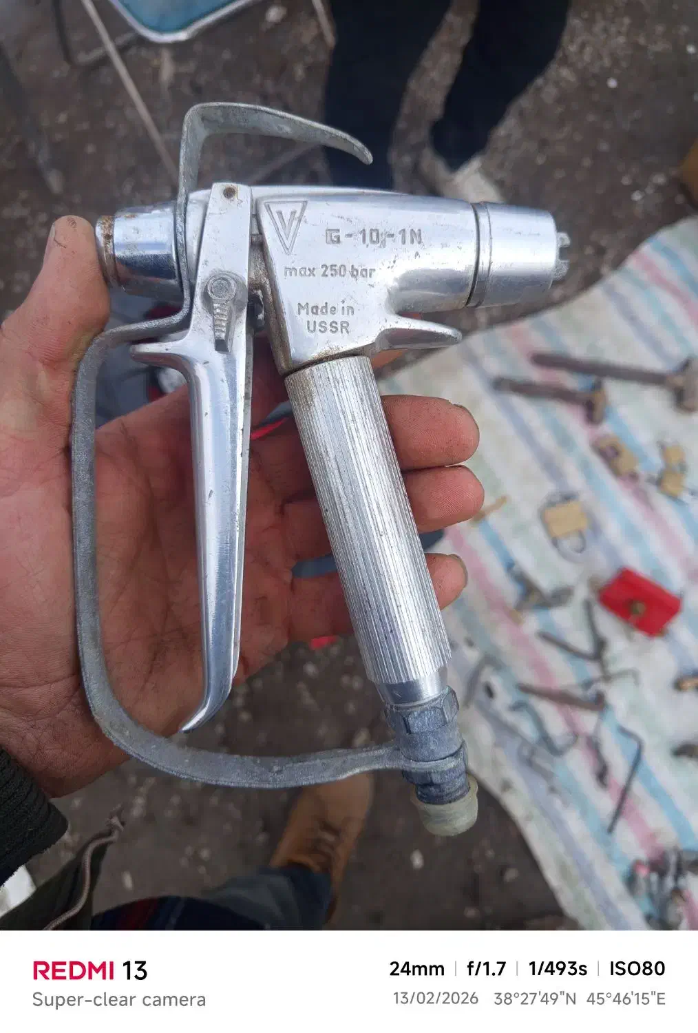 گان ایرلس|ابزارآلات|تبریز, |دیوار