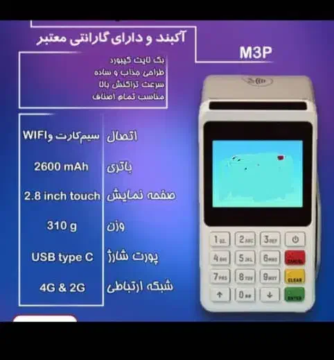 کارتخوان سیارM3P|فروشگاه و مغازه|صائین قلعه, |دیوار