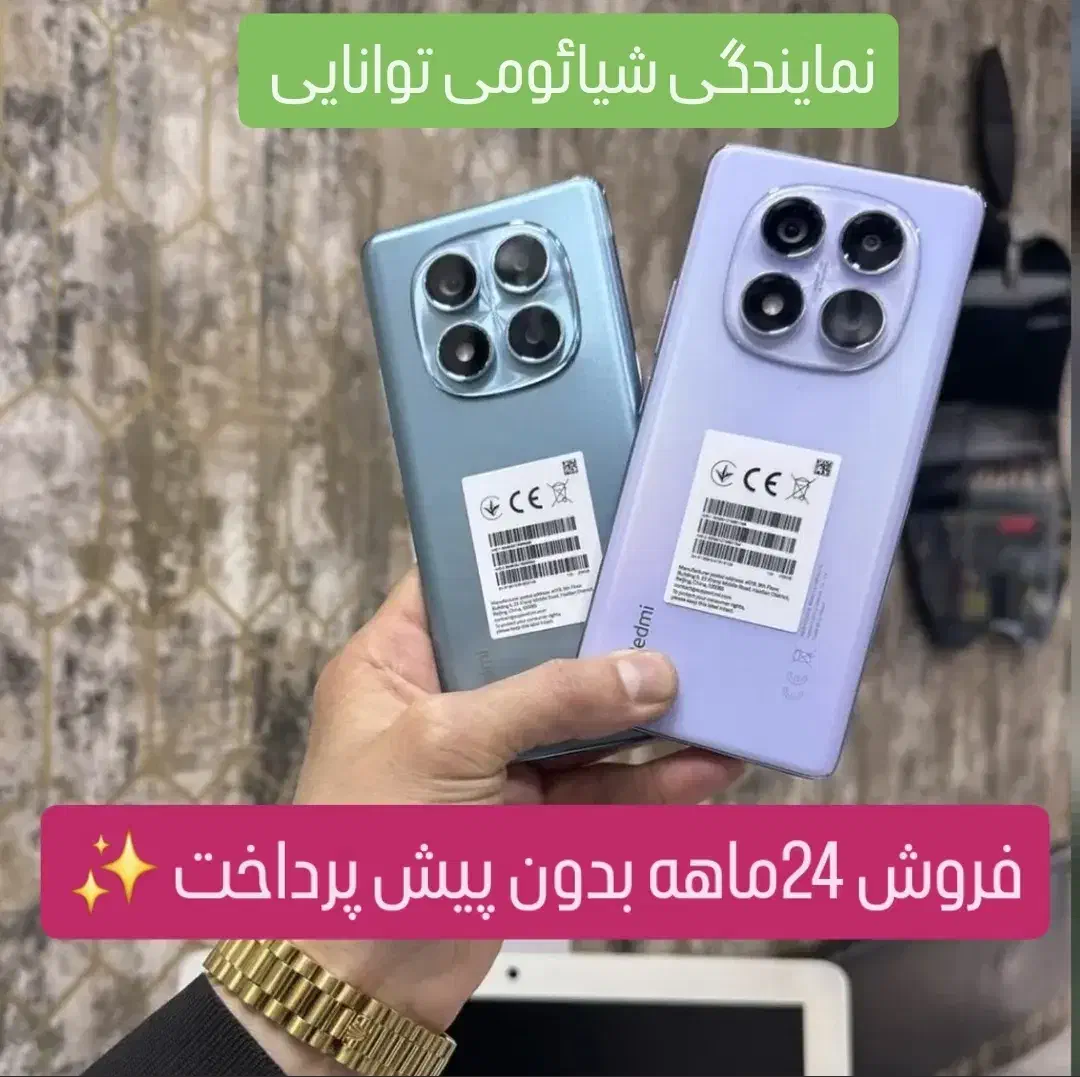 سامسونگ(اقساطی)a16ـa26ـa56 شیائومیnote 14 POCO X7|موبایل|تهران, شهرک غرب|دیوار