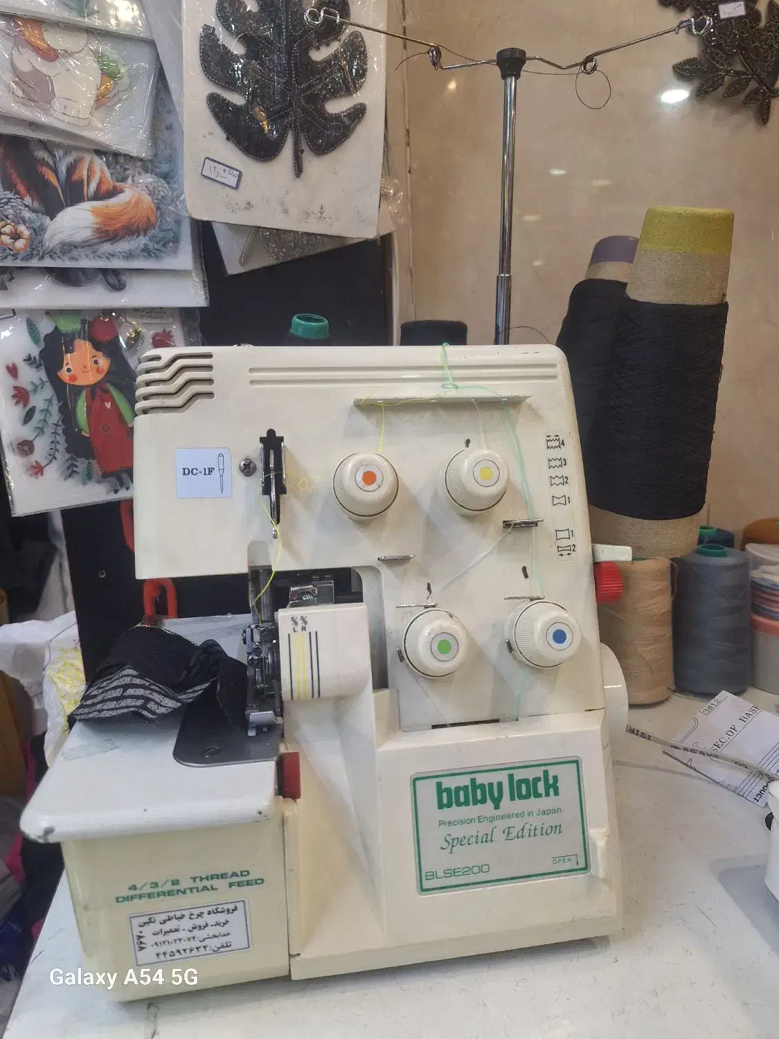 چرخ سردوز چهار نخ بی بی لوک ژاپن|چرخ خیاطی و ریسندگی|تهران, شهرک خرازی|دیوار