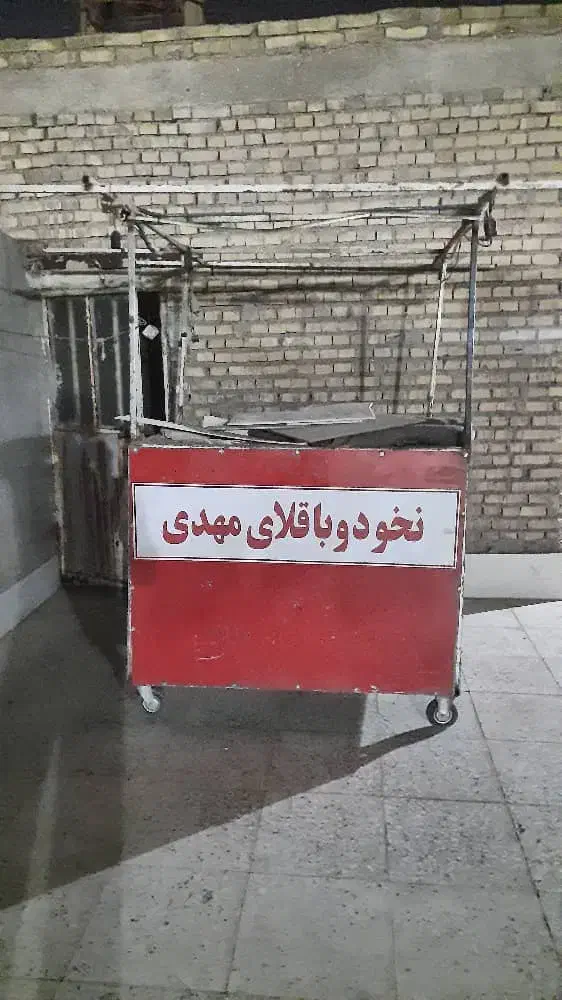 دکه نخود|فروشگاه و مغازه|اهواز, سیاحی(سه راه خرمشهر)|دیوار