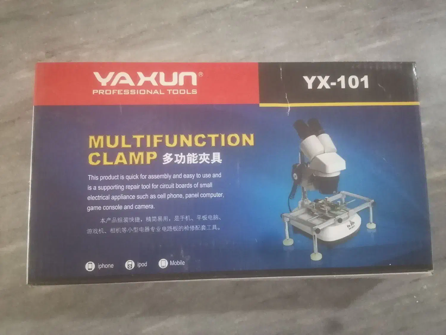 گیره بورد یاکسون مدل 101|ابزارآلات|محمدیه-قزوین, |دیوار