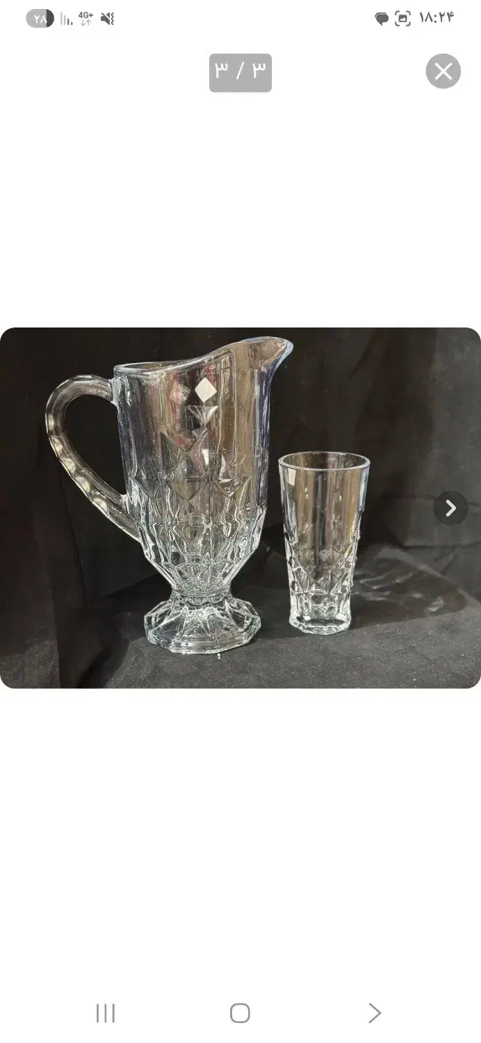 پارچ و لیوان|ظروف سرو و پذیرایی|قرچک, مهدیه|دیوار