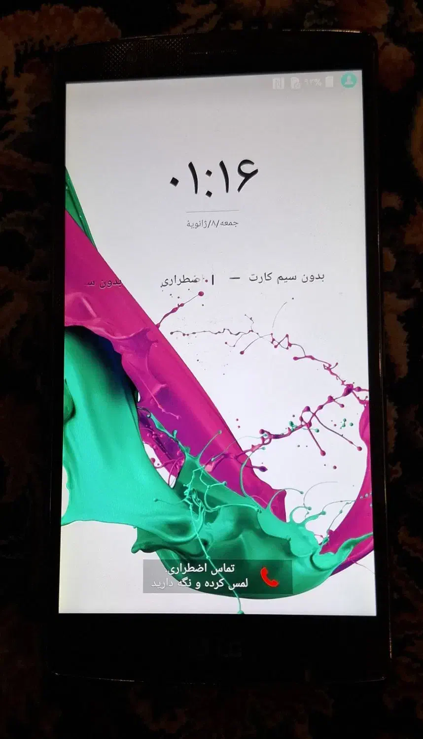 موبایل LG-G4(الجی جی 4)سالم با کاور چرمی و شارژر|موبایل|کرج, شهرک یاس جنوبی|دیوار