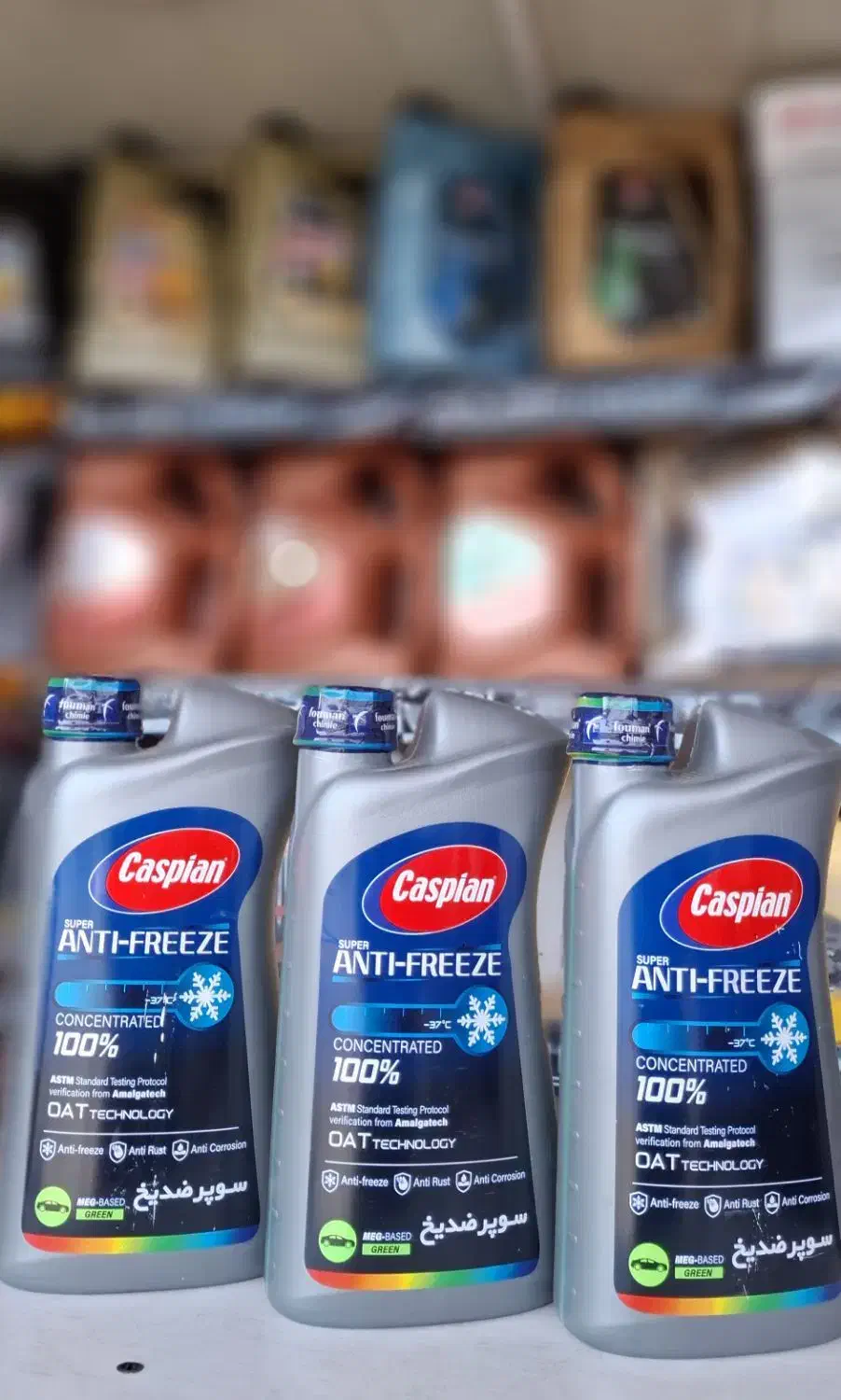 فروش فوقالعاده ضدیخ کاسپین|عمدهفروشی|اسلامشهر, سیمرغ|دیوار