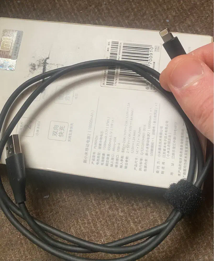 کابل شارژ|لوازم جانبی موبایل و تبلت|تهران, یوسف‌آباد|دیوار