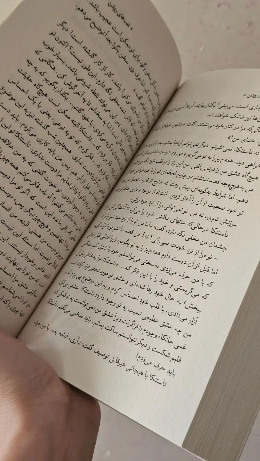 فروش کتاب رمان|کتاب و مجله ادبی|نجف‌آباد, مسکن مهر|دیوار