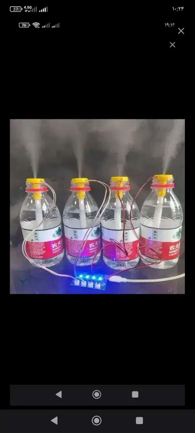 بخور سرد|پنکه و تصفیه‌کنندهٔ هوا|بروجرد, |دیوار