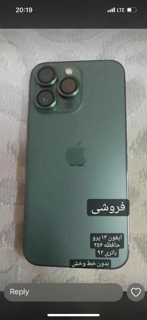 گوشی اپل ۱۳ پرو تک سیم|موبایل|اهواز, نادری|دیوار