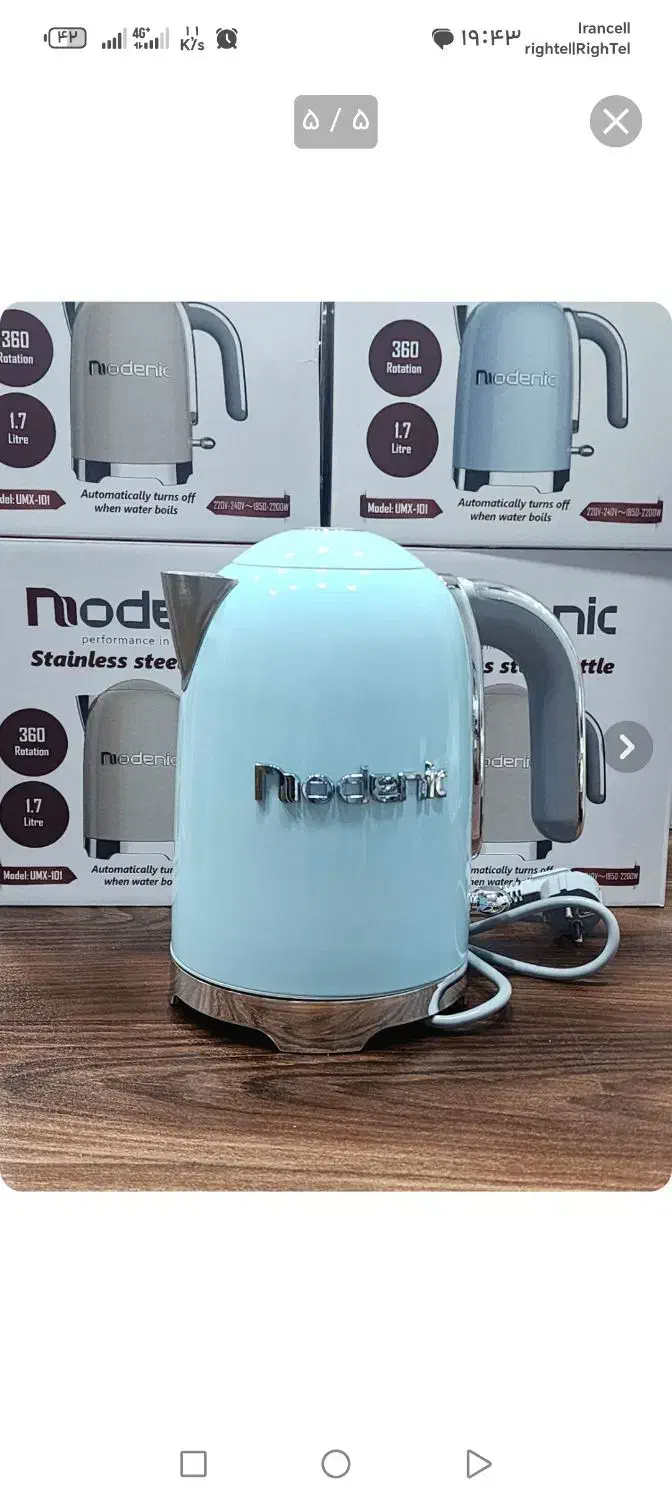 کتری برقی طرح اسمگ|قوری، کتری، قهوه‌ساز دستی|برازجان, |دیوار