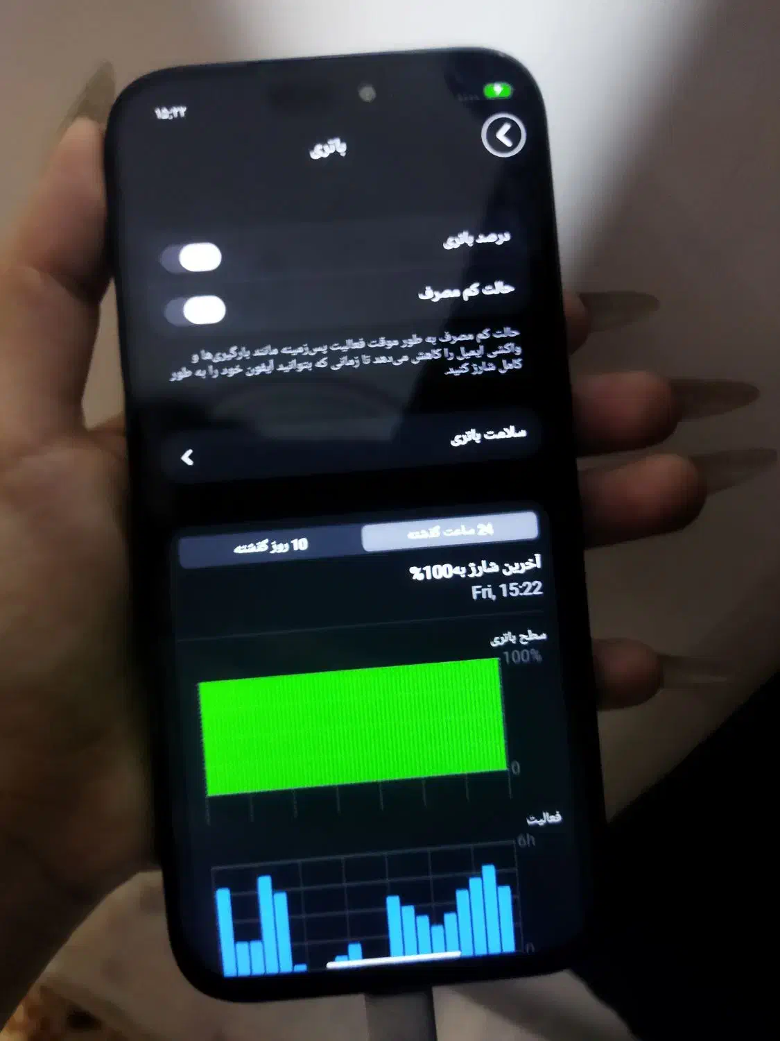آیفون هفده پرومکس|موبایل|چهاردانگه (تهران), |دیوار
