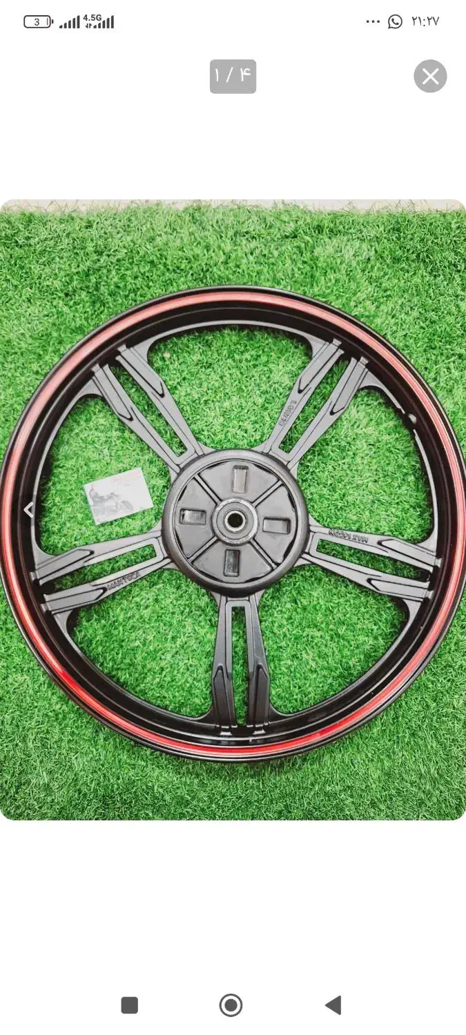 رینگ عقب اصلی  کویر|موتورسیکلت|لردگان, |دیوار