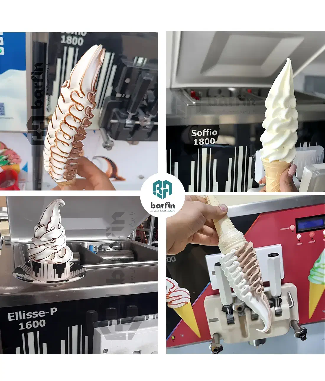 دستگاه بستنی ساز قیفی هلیلیت نیکنام شمس قسطی و چک|ماشین‌آلات صنعتی|کرمانشاه, |دیوار