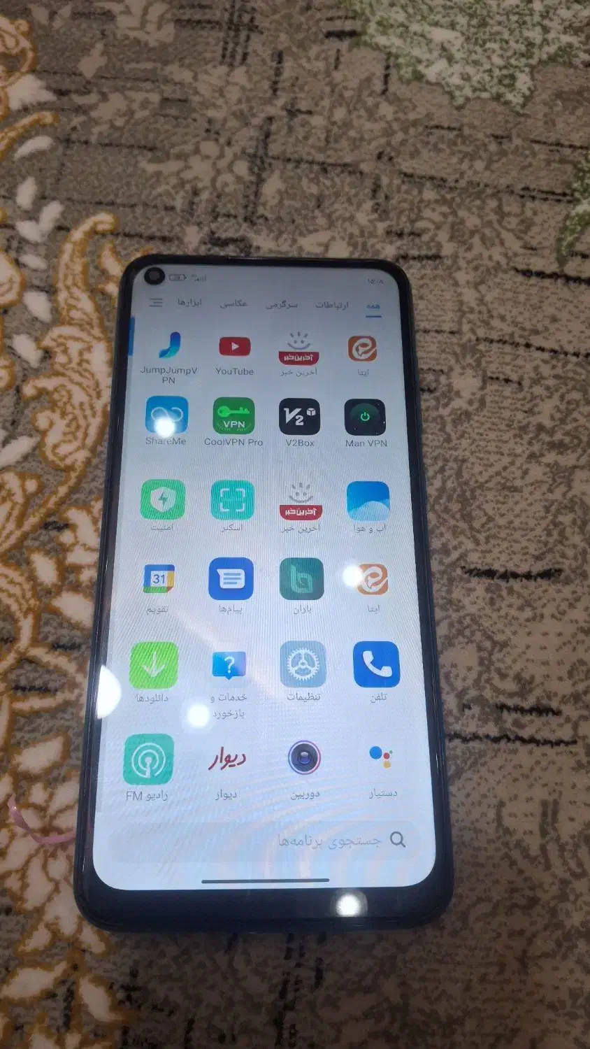 نوت ۹|موبایل|سیلوانه, |دیوار