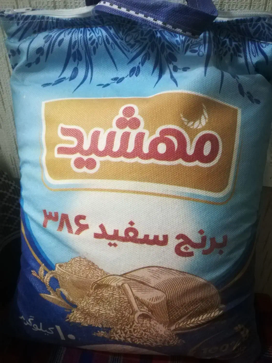 برنج پاکستانی دو کیسه|خوردنی و آشامیدنی|تهران, بریانک|دیوار