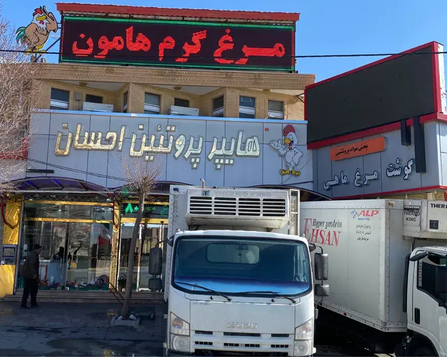 نیروی جوان مرغ خرد کن(تخته کار)|استخدام خدمات فروشگاه و رستوران|بروجن, |دیوار
