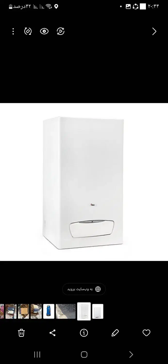 پکیج و رادیاتور|آبگرمکن، پکیج، شوفاژ|باغستان, |دیوار