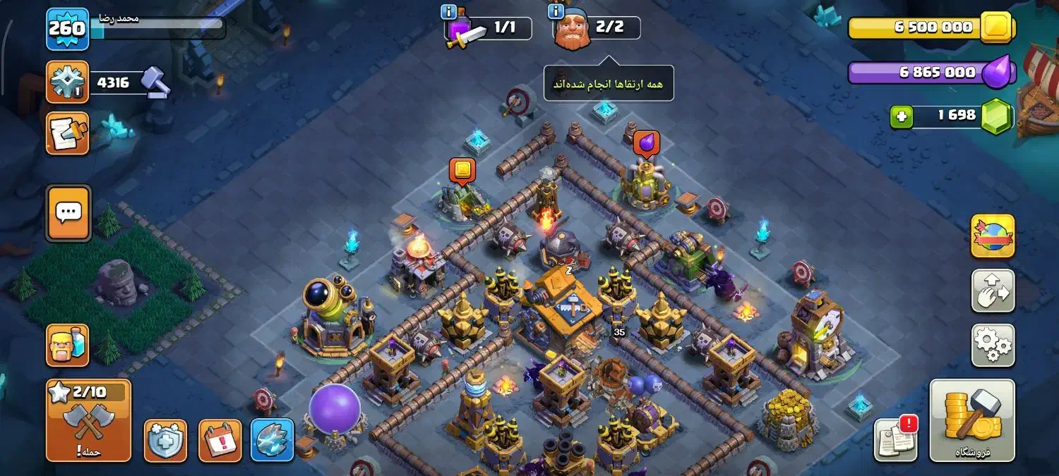 اکانت کلش آف کلنز تان 17 لول 260 مکس|کنسول، بازی ویدئویی و آنلاین|کوهدشت, |دیوار