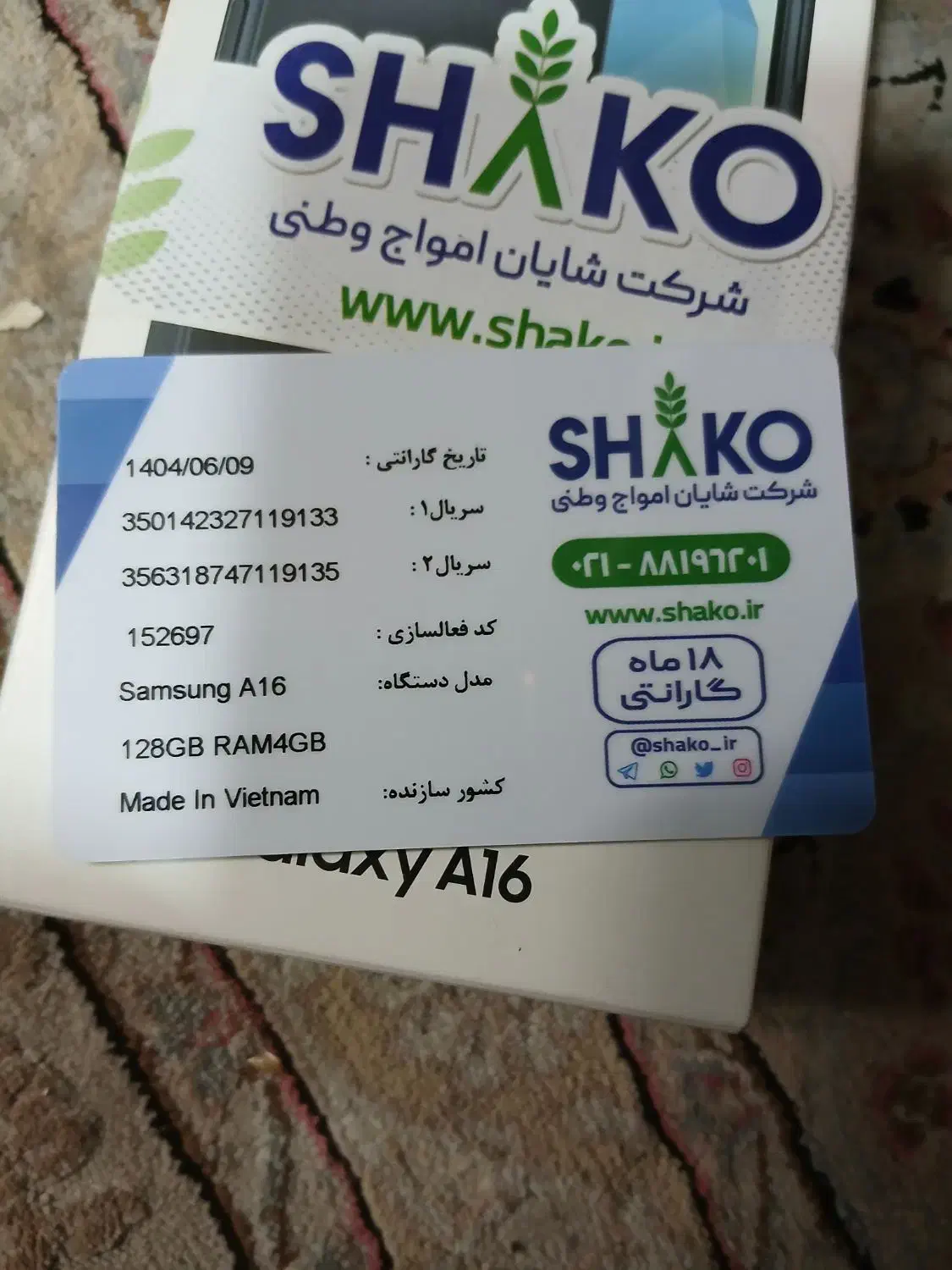 گوشی A16 سامسونگ نو آکبند پلمپ|موبایل|تهران, باغ خزانه|دیوار
