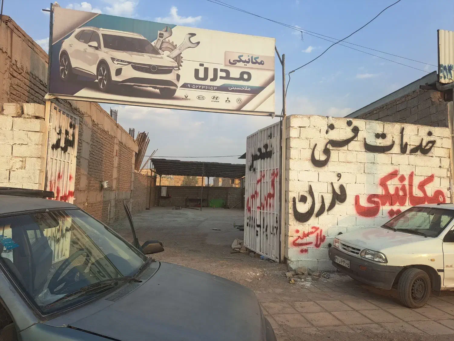 مکانیکی|خدمات موتور و ماشین|رفسنجان, |دیوار