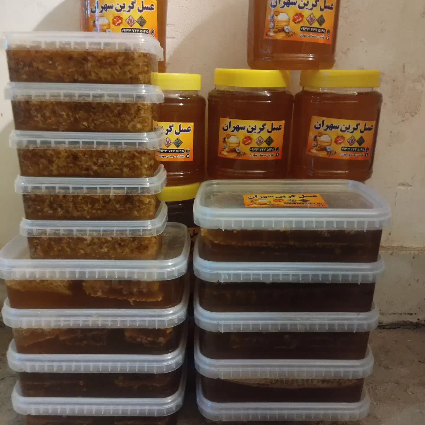 عسل درجه یک به شرط|خوردنی و آشامیدنی|نهاوند, |دیوار