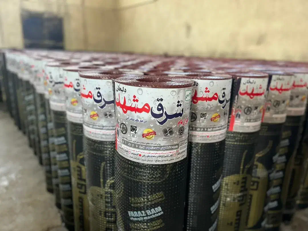 نصب ایزوگام وقیر وعایق مایع|خدمات پیشه و مهارت|بیرجند, |دیوار