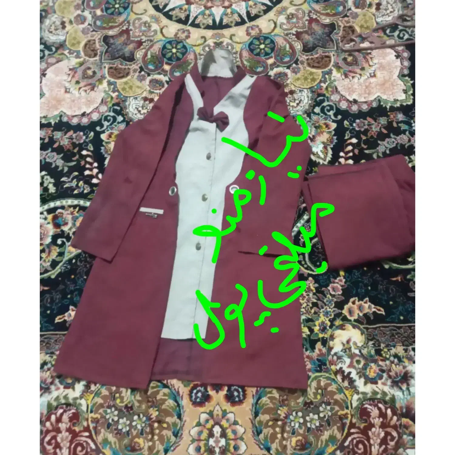 فروش مانتو مدرسه(عکس)|کفش و لباس بچه|لاهیجان, رجایی|دیوار