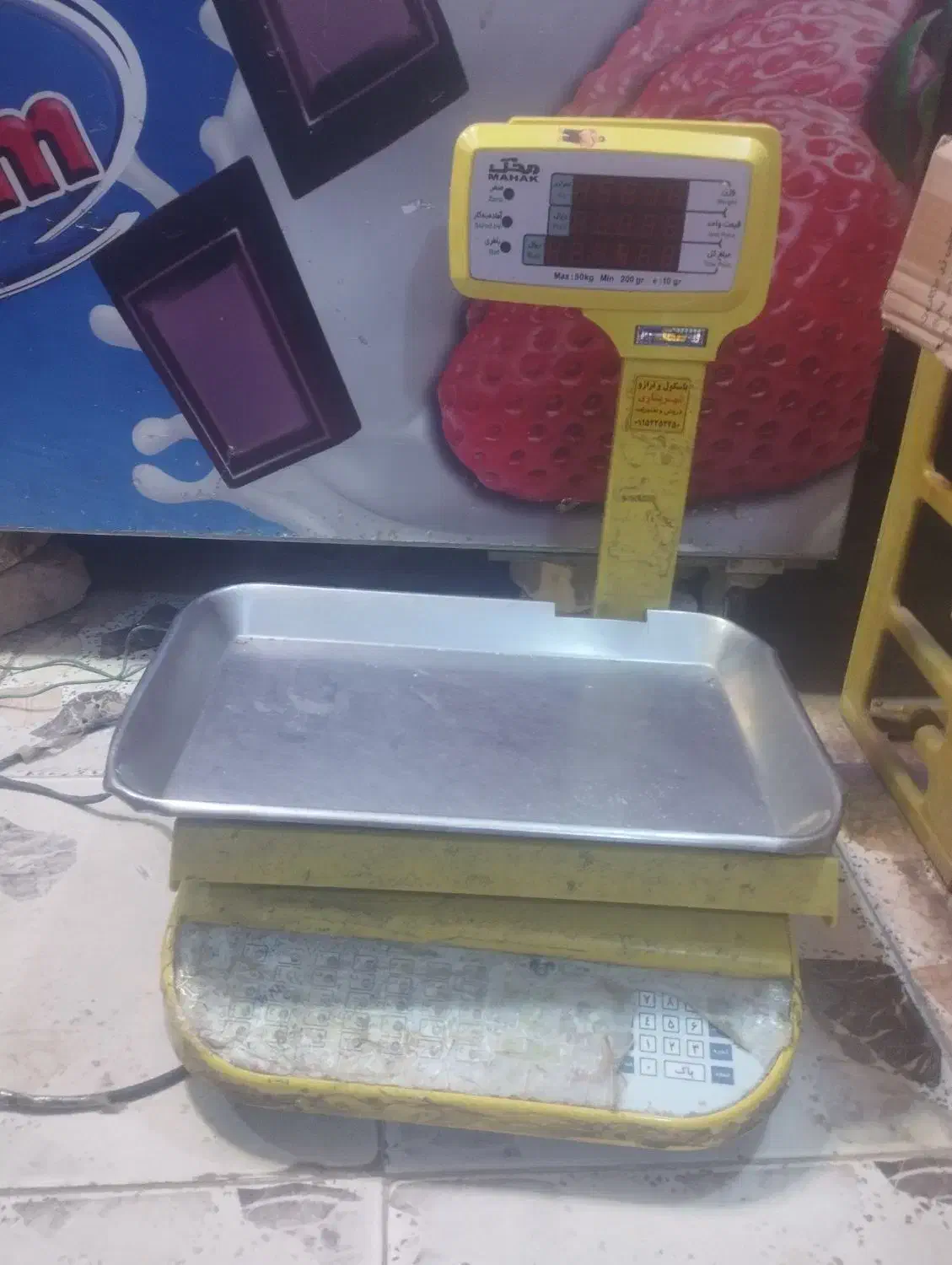 ترازو محک اصلی|فروشگاه و مغازه|زهک, |دیوار