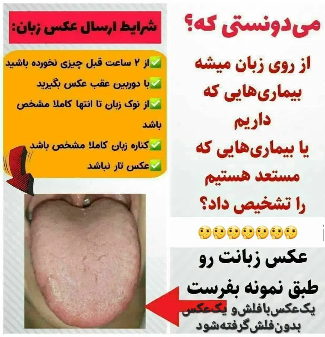 آموزش طب سنتی به صورت رایگان|خدمات آموزشی|بندر انزلی, کارآموزی|دیوار