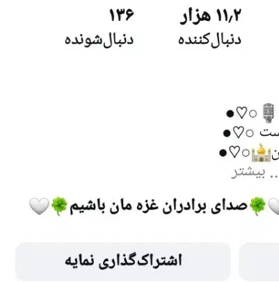 معاوضه با دوچرخه اساک یا گوشی|لوازم جانبی موبایل و تبلت|زاهدان, |دیوار