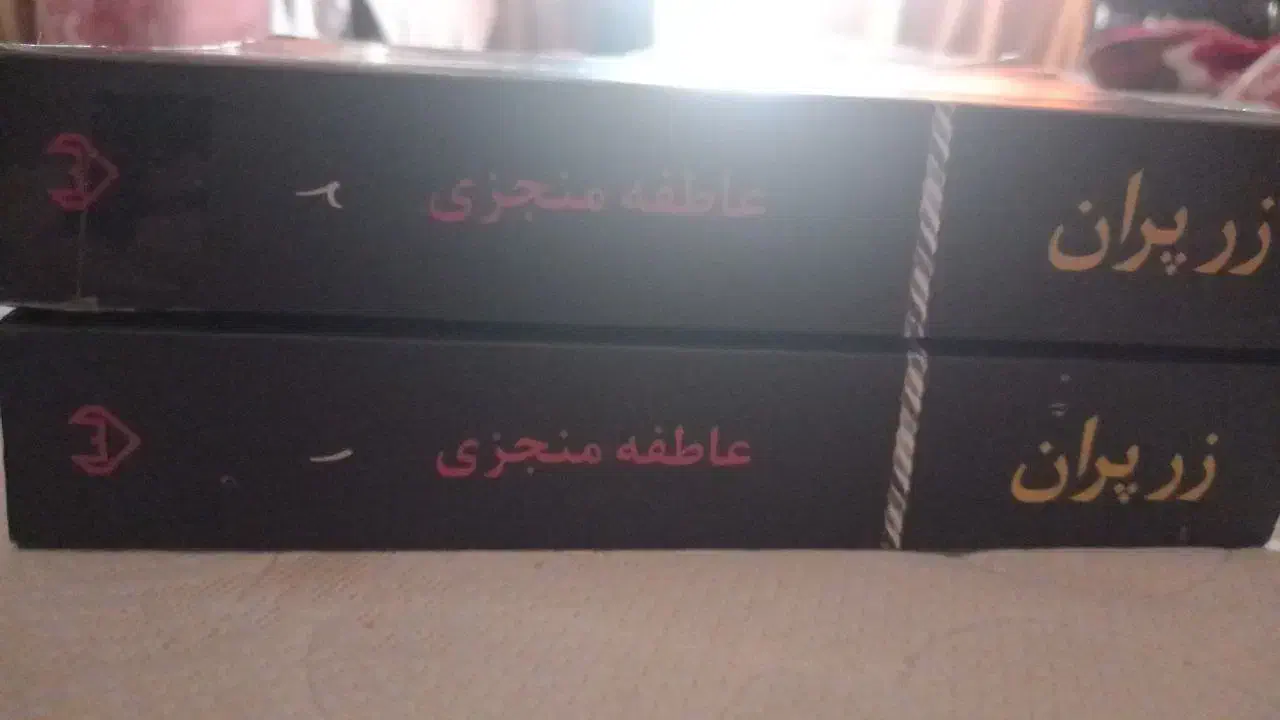 رمان های ایرانی جدید قیمت مناسب|کتاب و مجله ادبی|قم, آذر (نکویی)|دیوار