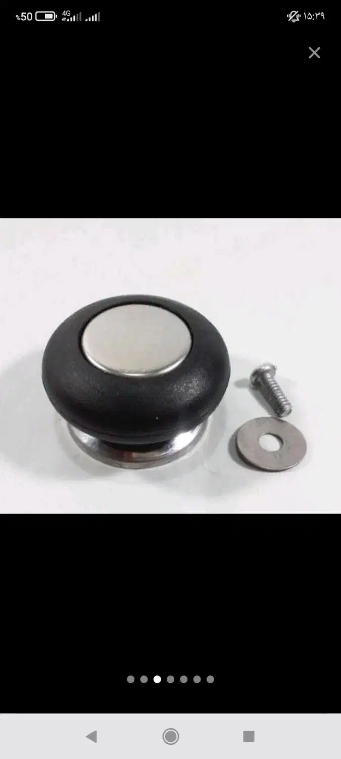 دسته کتر و قوری و گیره سر قابلمه|ظروف سرو و پذیرایی|دهدشت, |دیوار