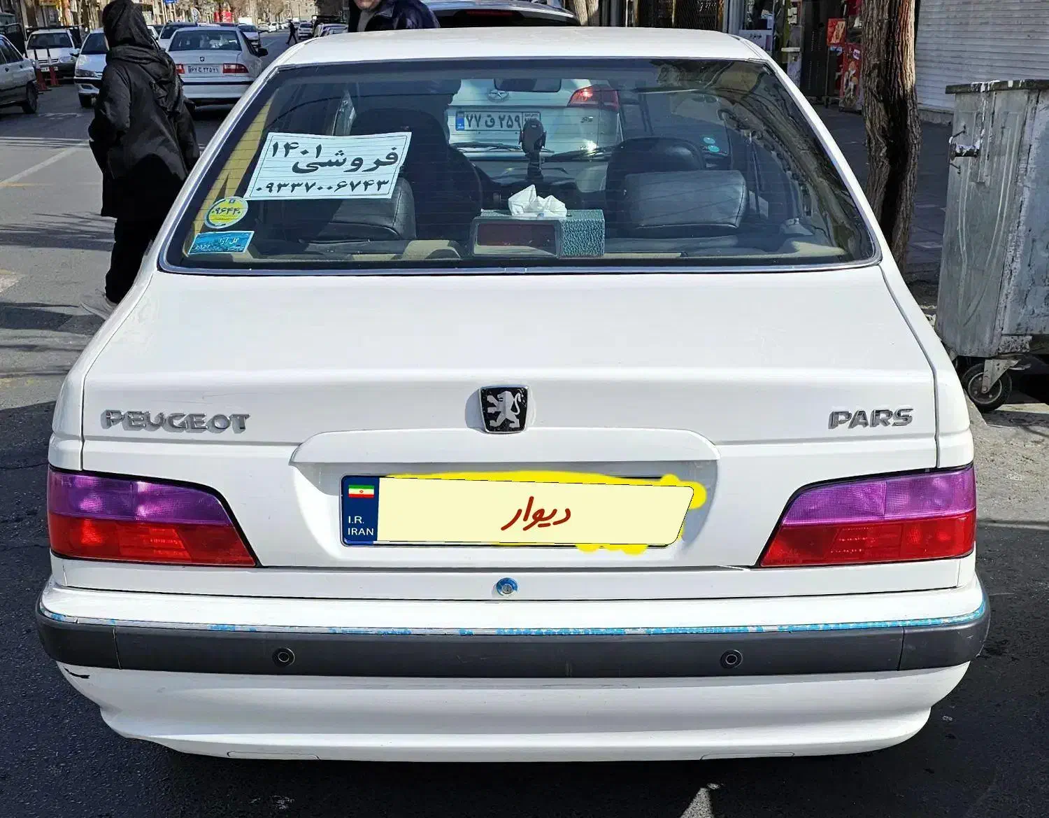 فروش پژو پارس مدل ۱۴۰۱ XU7|خودرو سواری و وانت|گلستان (تهران), |دیوار