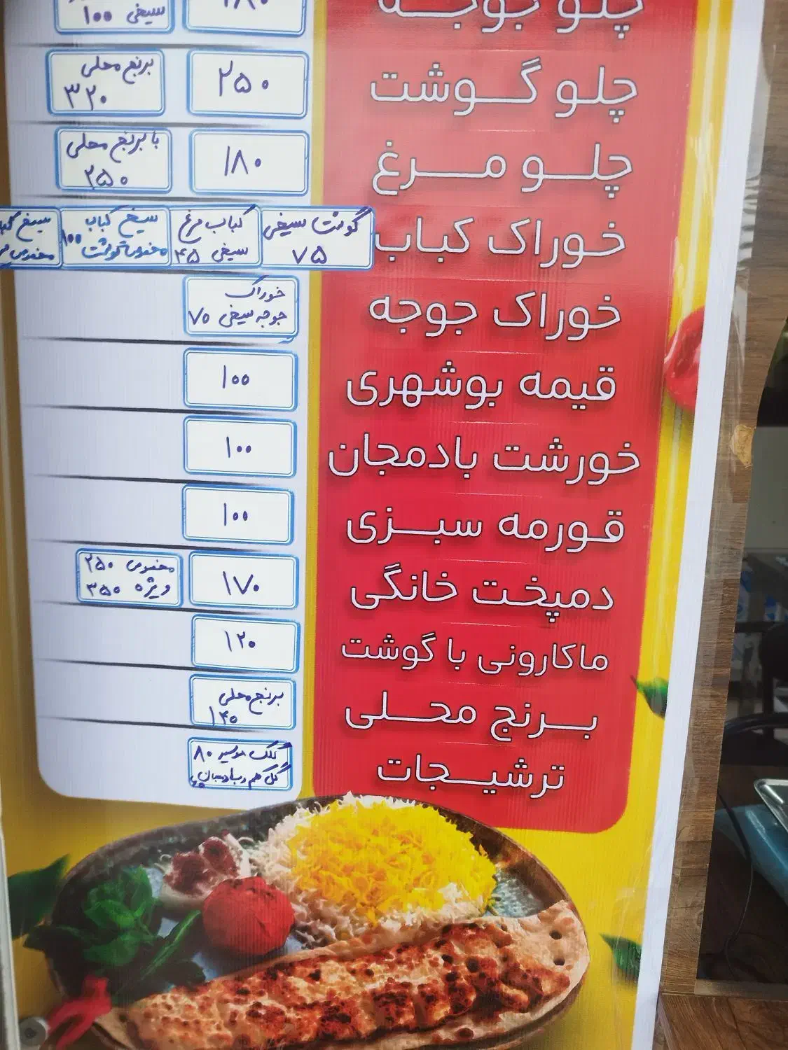 نیاز به یک نیرو خانم|استخدام خدمات فروشگاه و رستوران|کازرون, |دیوار