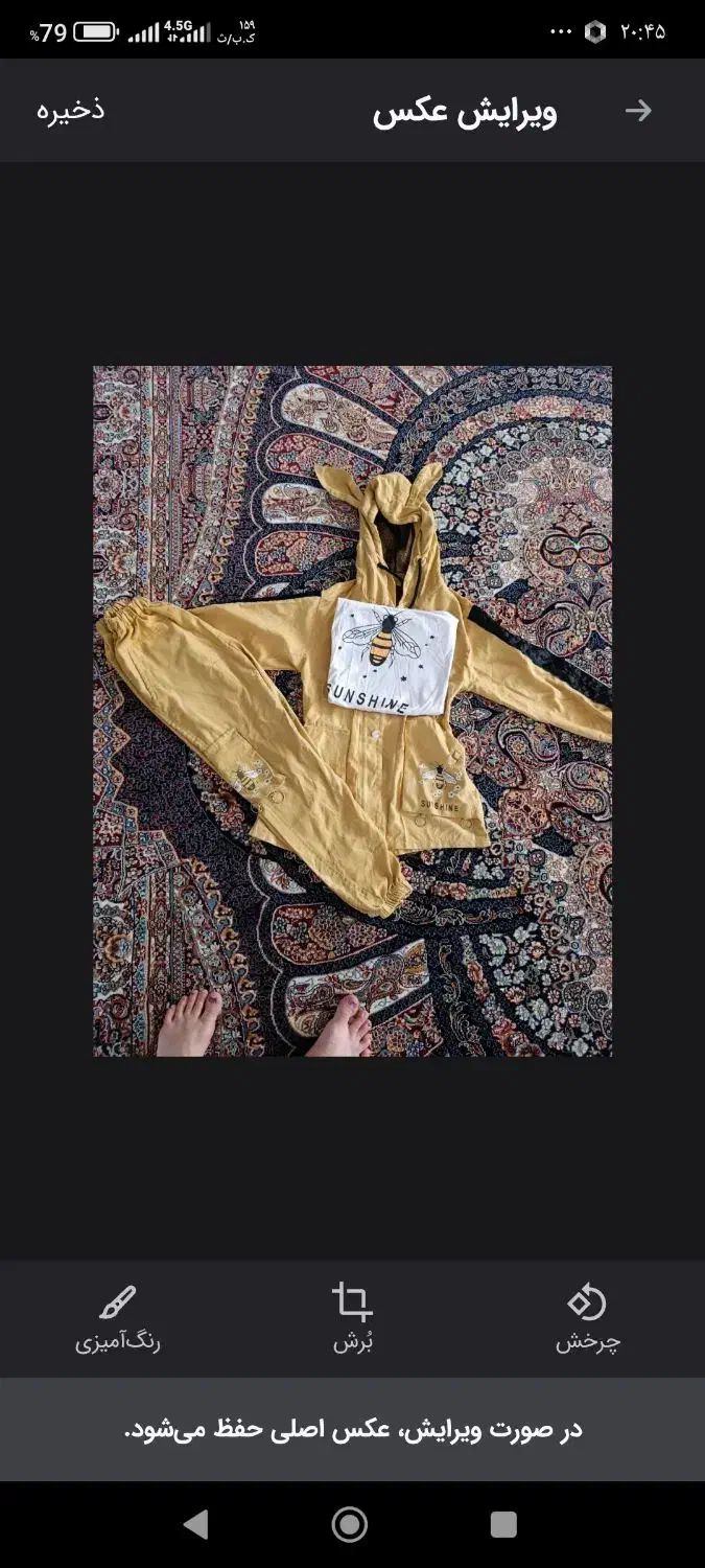 چند عدد لباس|لباس|کوهدشت, |دیوار