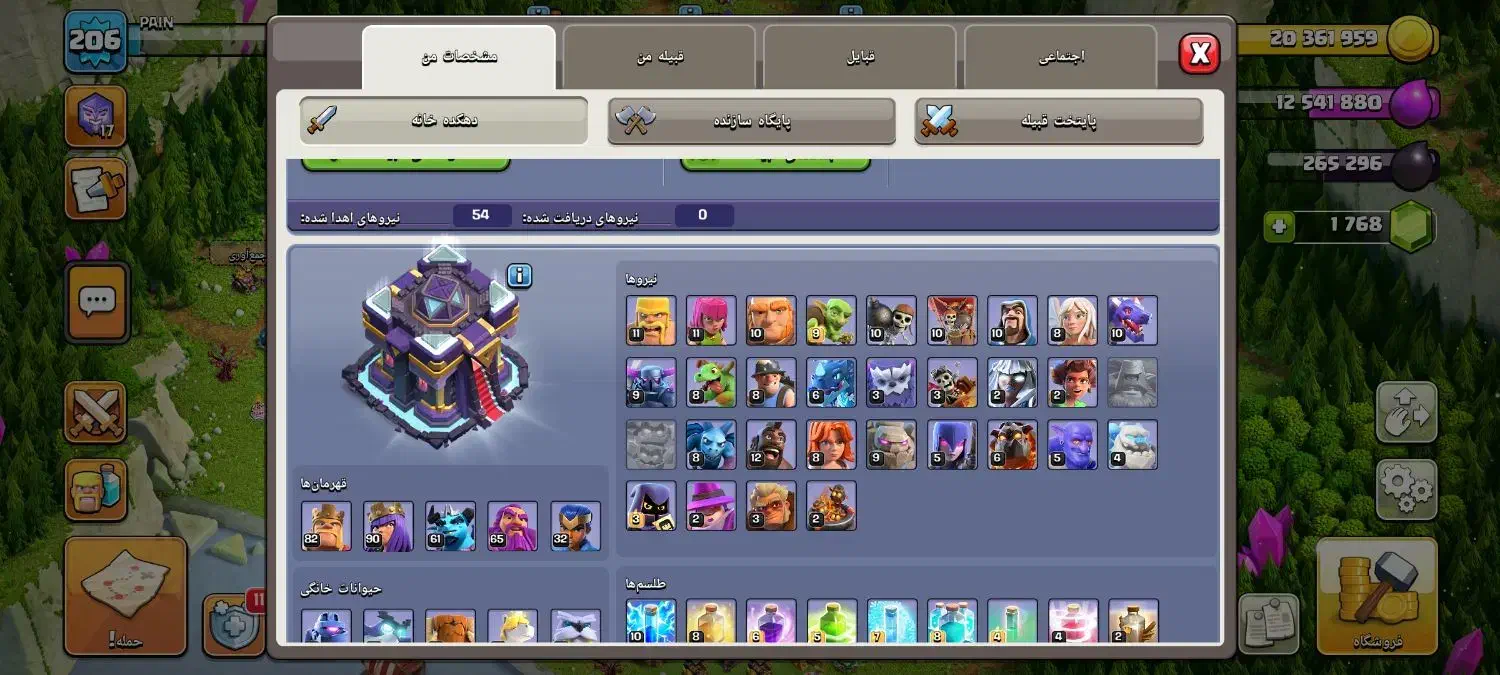 ۱۵ مکث|کنسول، بازی ویدئویی و آنلاین|کرفتو, |دیوار