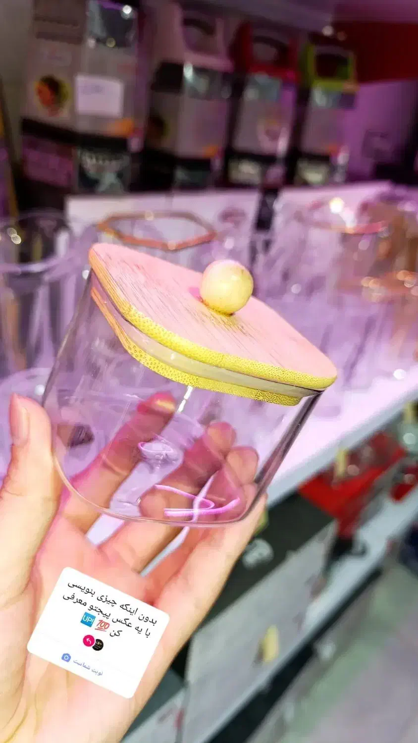 تنوع لوازم خانگی|ظروف نگهدارنده، پلاستیکی، یک‌بارمصرف|خرم‌آباد, |دیوار