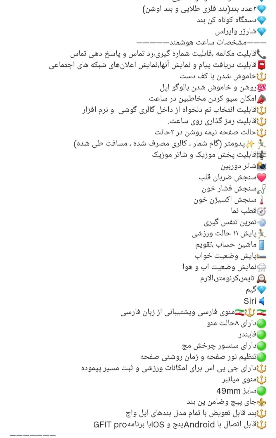 ساعت لمسی نو|ساعت|تهران, جنت‌آباد مرکزی|دیوار