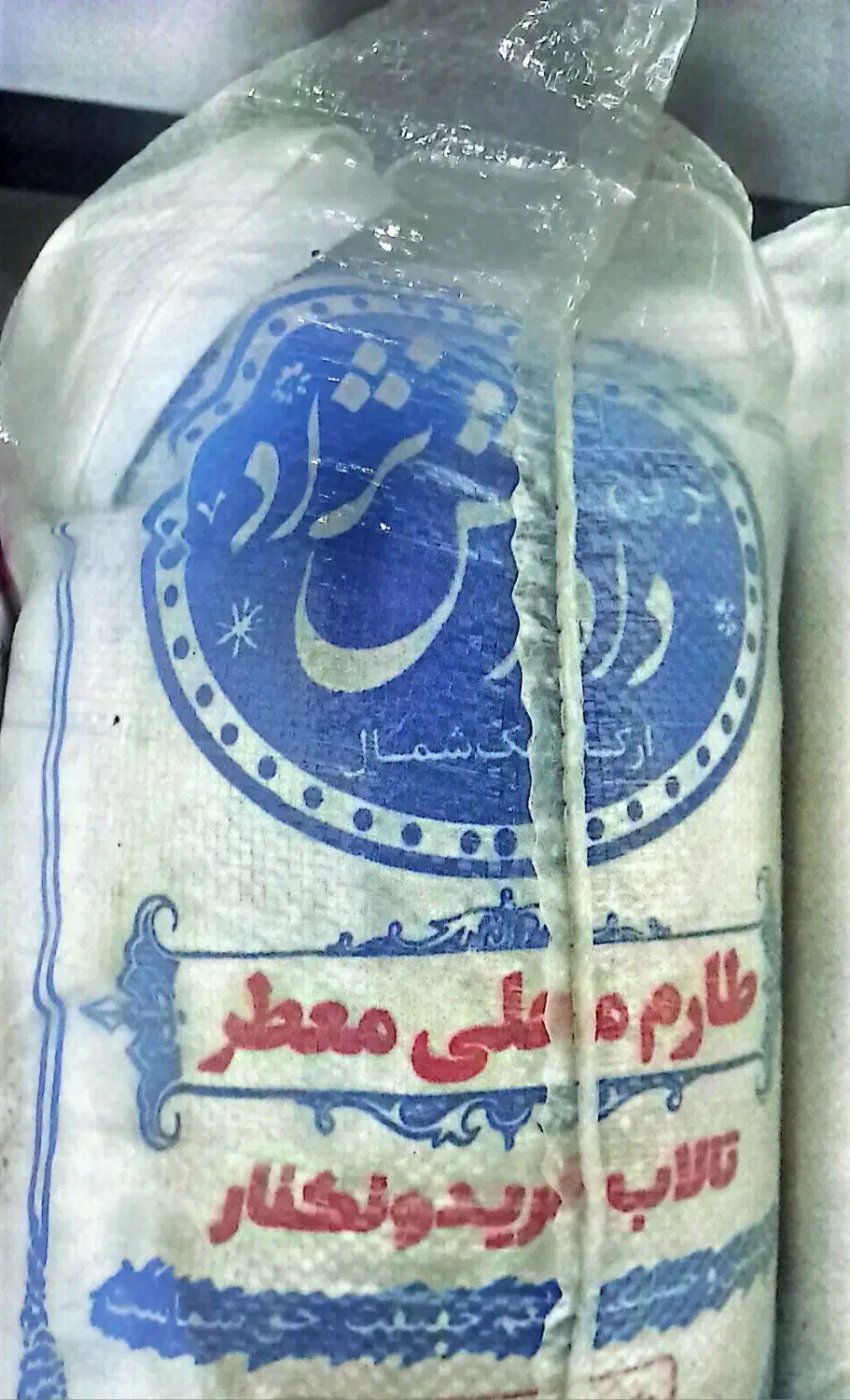 برنج طارم محلی تالاب فریدونکنار|خوردنی و آشامیدنی|مشهد, جاهد شهر|دیوار