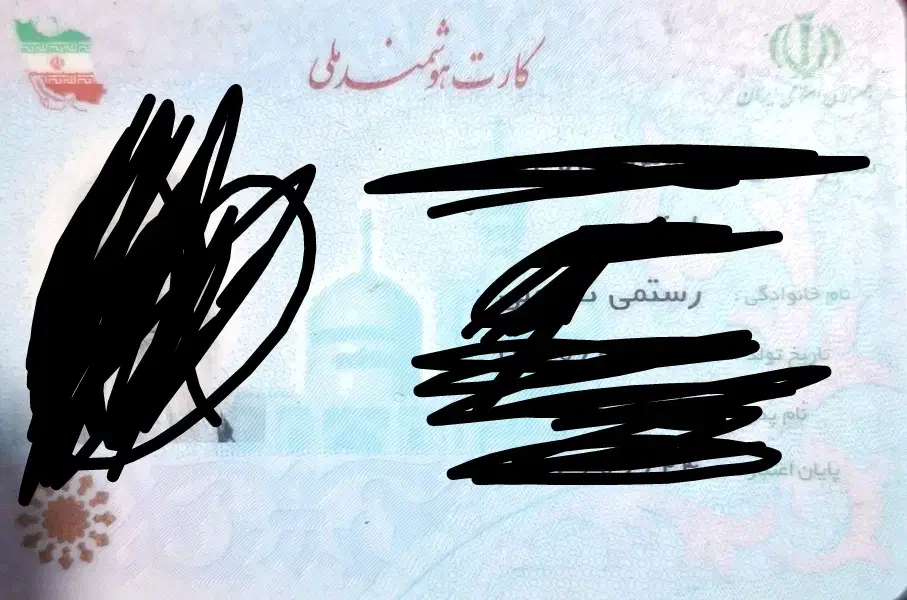 گمشده|اشیا|تربت جام, معدآباد|دیوار