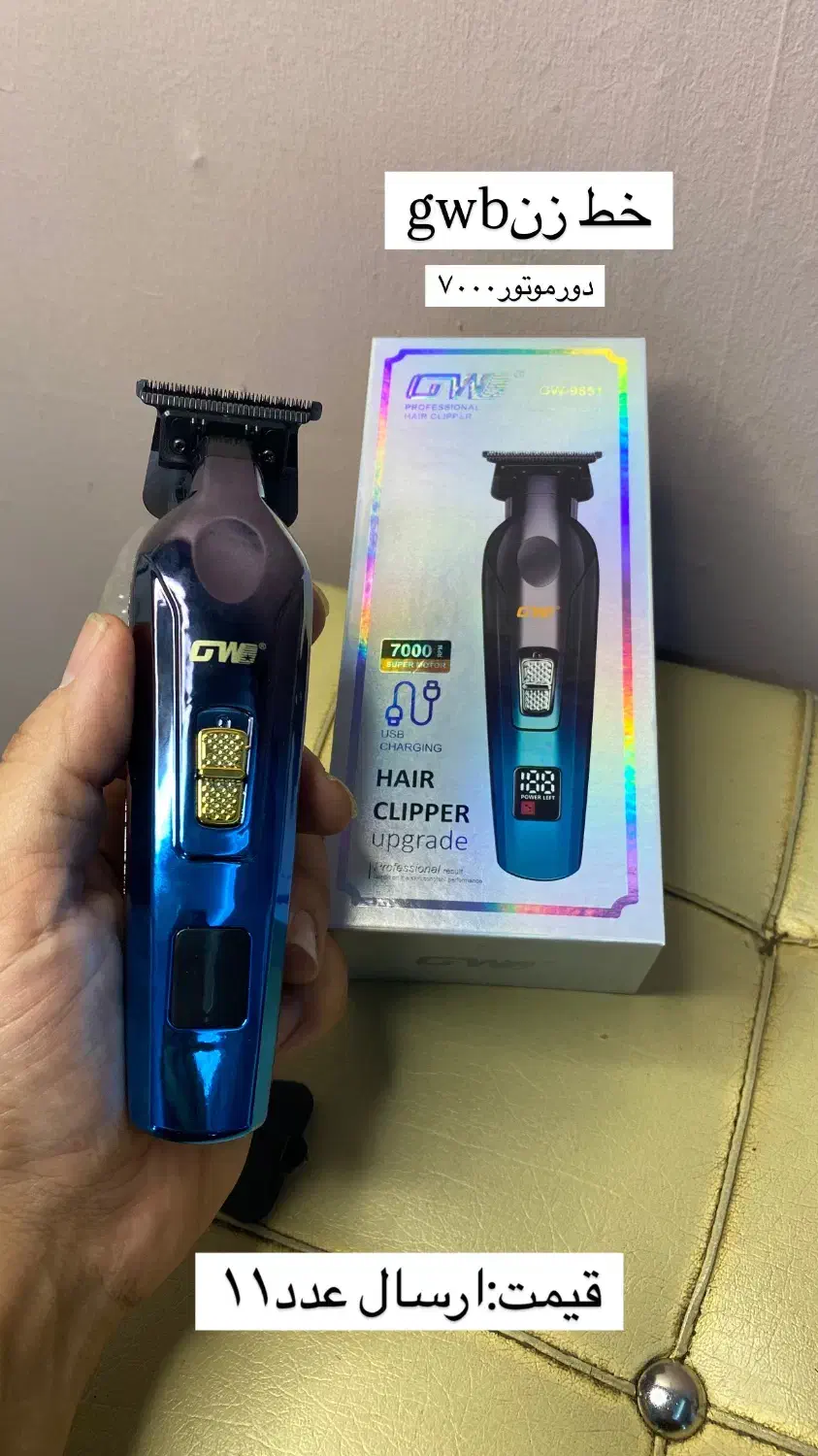 خط زن صفر|آرایشی، بهداشتی، درمانی|کوهدشت, |دیوار