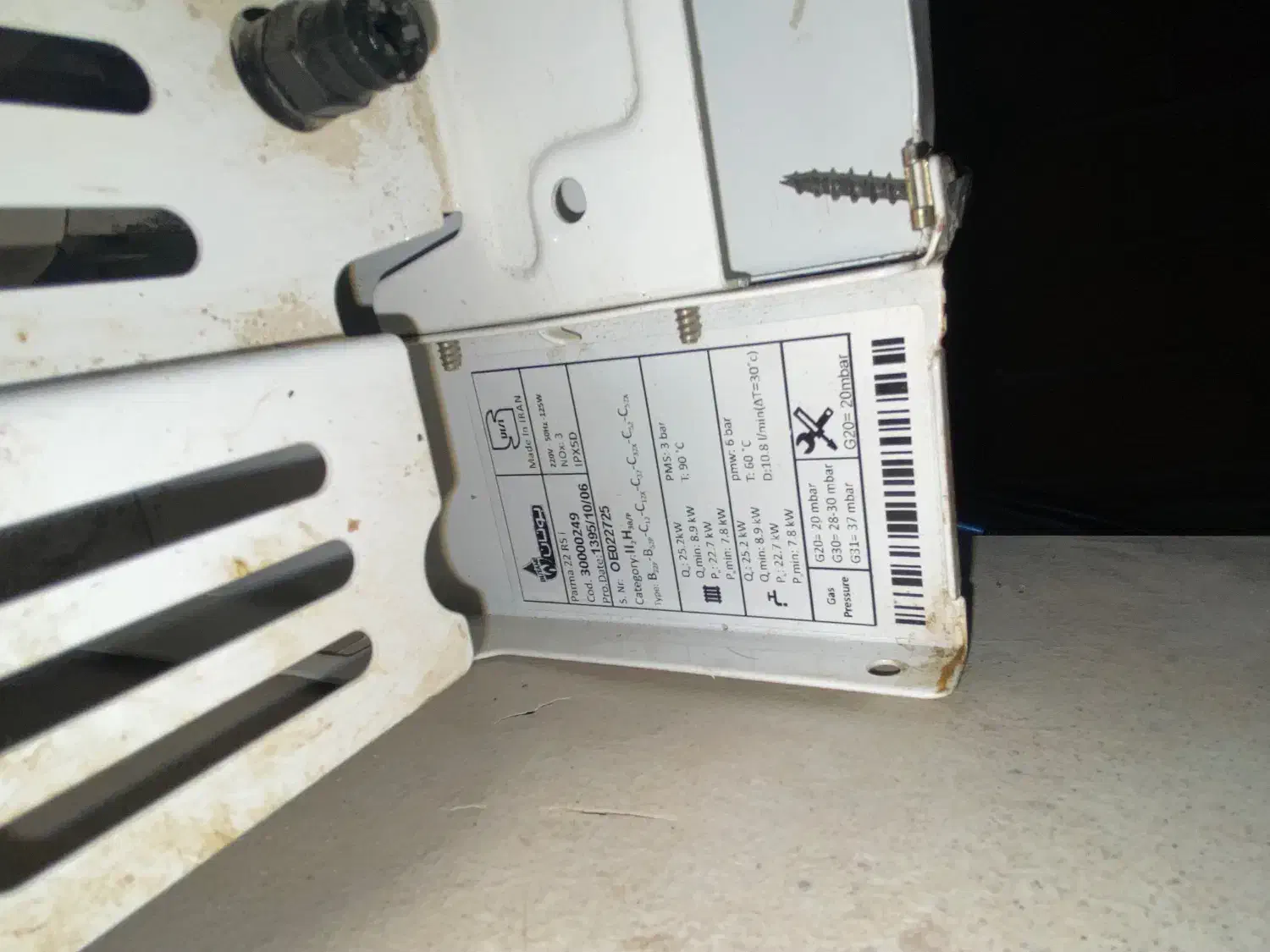 پکیج بوتان|آبگرمکن، پکیج، شوفاژ|بجنورد, |دیوار